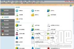 收银管理软件,会所俱乐部收银管理软件,会所俱乐部收银管理软件下载,会所俱乐部收银管理软件官方下载