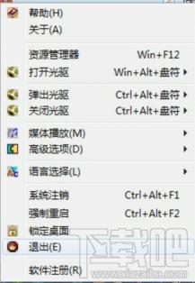 光驱精灵,光驱精灵下载,光驱精灵官方下载