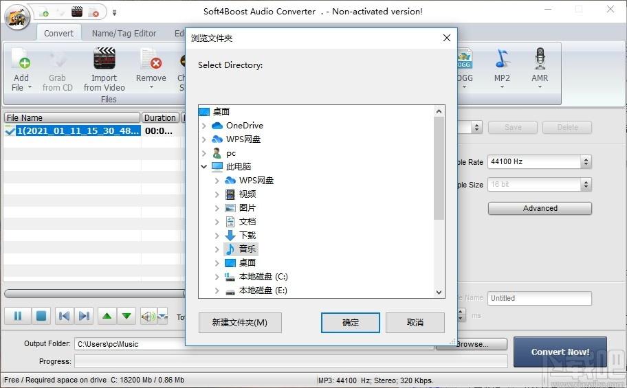 Soft4Boost Audio Converter下载,音频转换器,格式转换