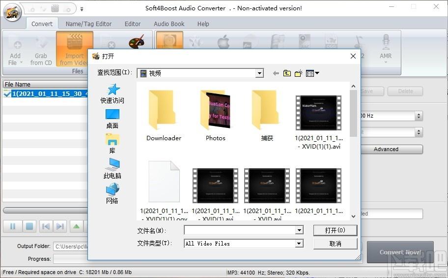 Soft4Boost Audio Converter下载,音频转换器,格式转换