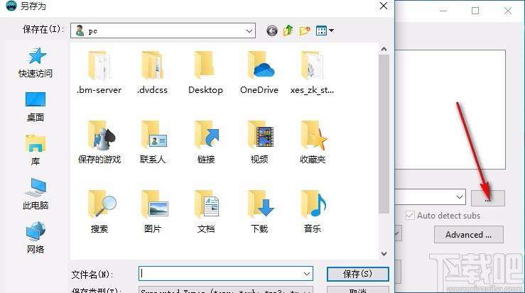 Mobile Media Converter下载,手机影音格式转换器