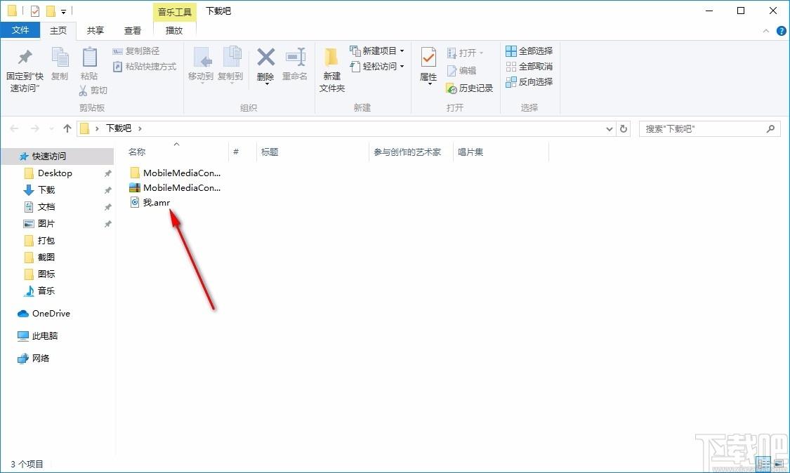 Mobile Media Converter下载,手机影音格式转换器
