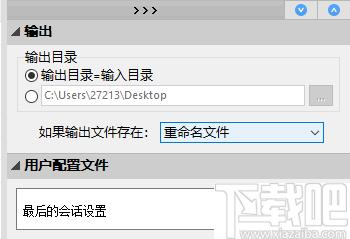 Pazera Free WMA to MP3 Converter下载,音频转换,格式转换