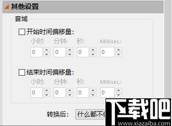 Pazera Free WMA to MP3 Converter下载,音频转换,格式转换
