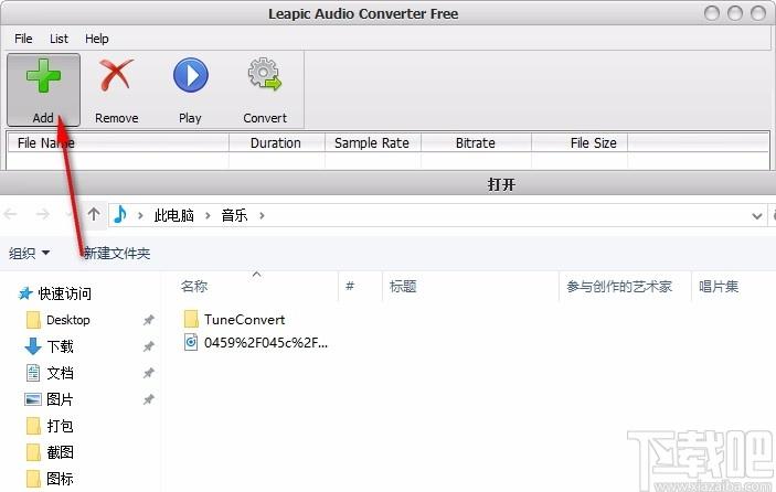 Leapic Audio Converter Free下载,音频格式转换工具,音频格式转换