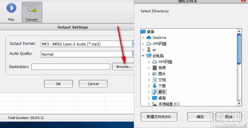 Leapic Audio Converter Free下载,音频格式转换工具,音频格式转换