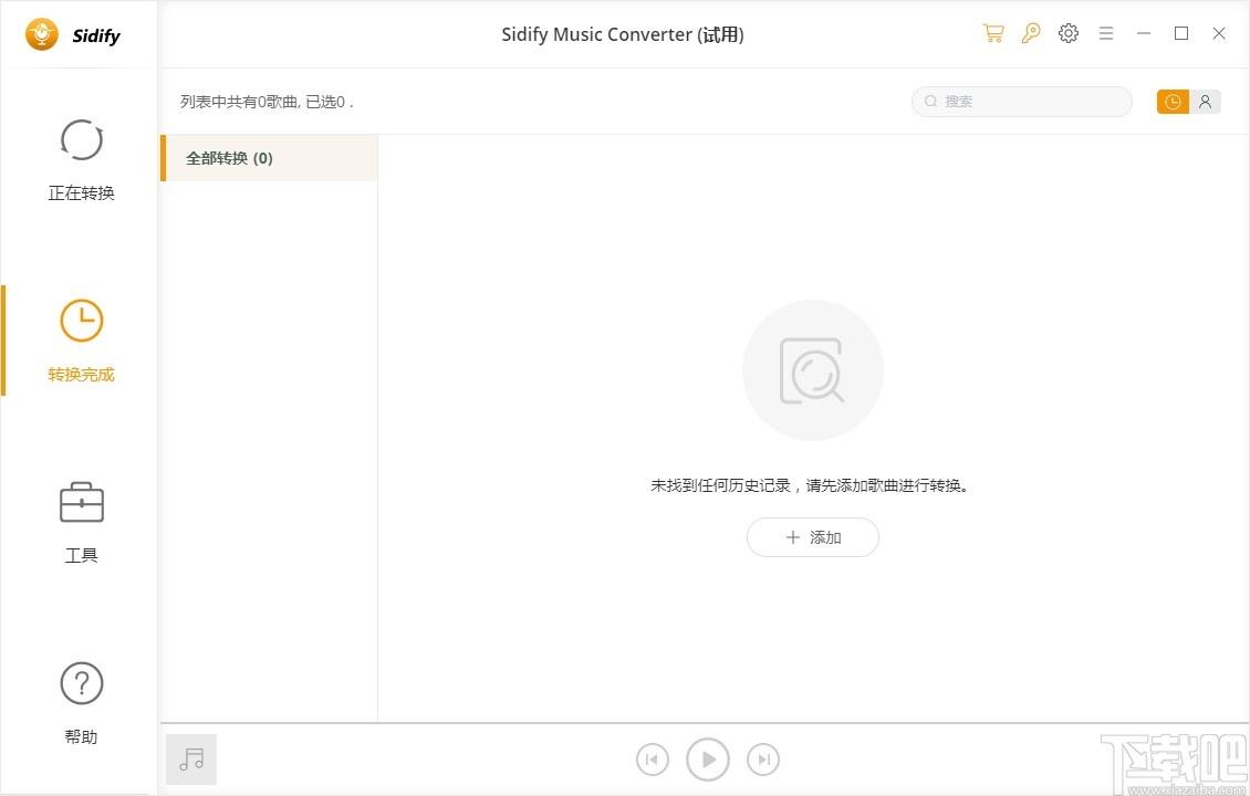 Sidify Spotify Music Converter下载,音频转换器,音频转换,格式转换