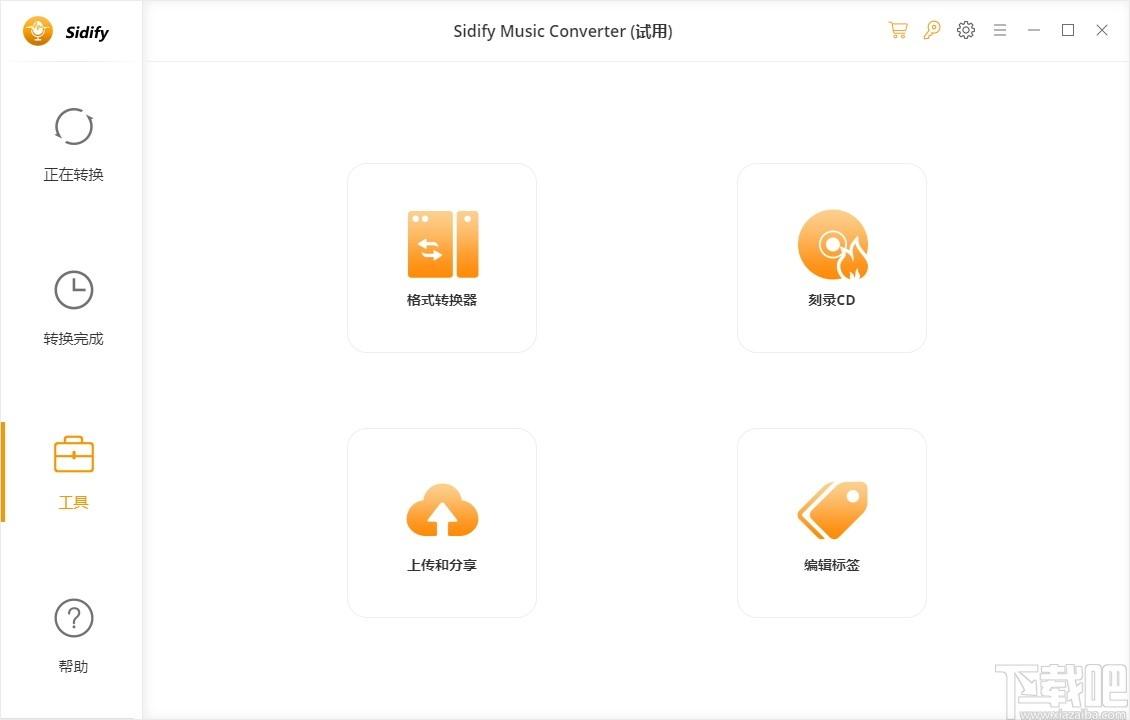 Sidify Spotify Music Converter下载,音频转换器,音频转换,格式转换