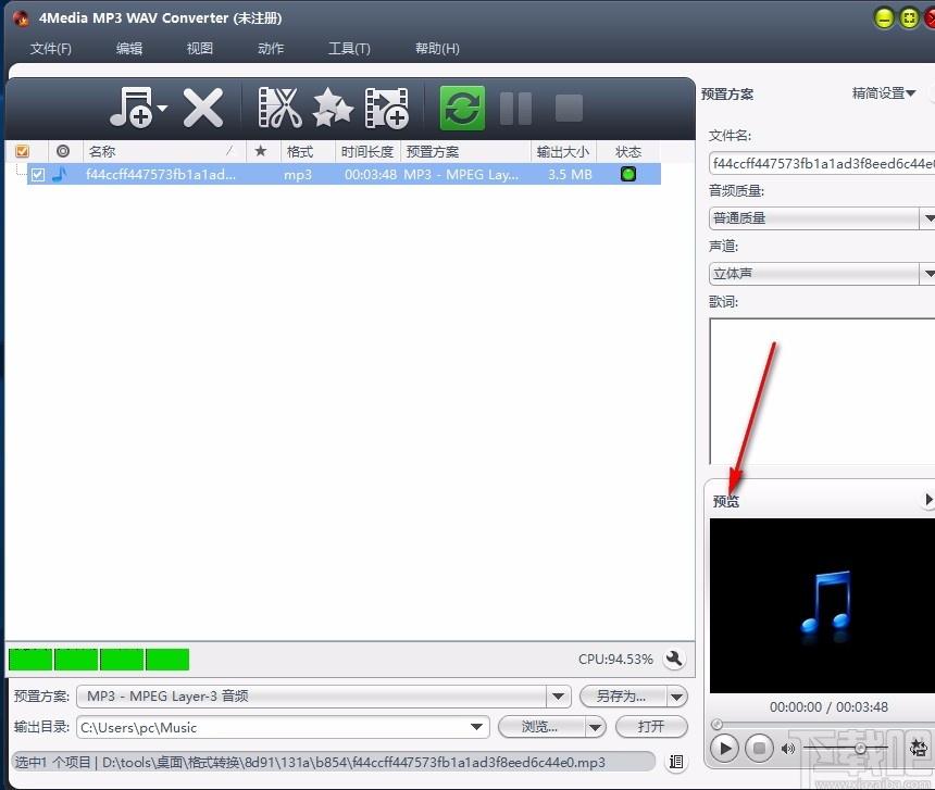 4Media MP3 WAV Converter,MP3 WAV音频格式转换器