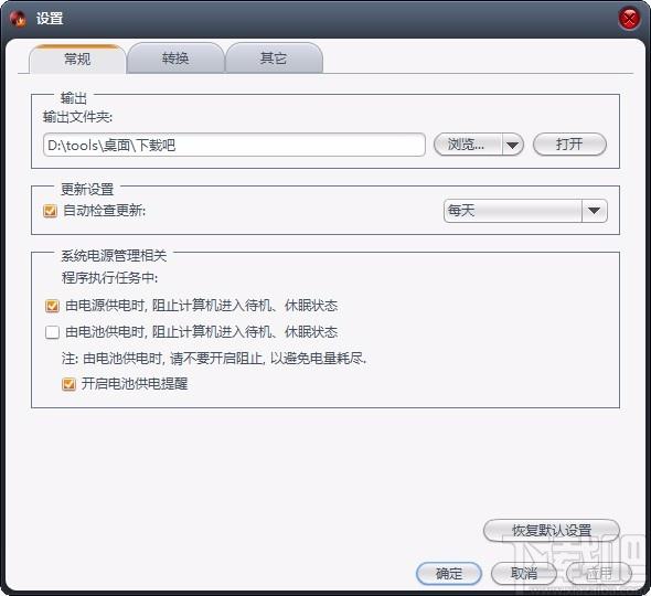 4Media MP3 WAV Converter,MP3 WAV音频格式转换器