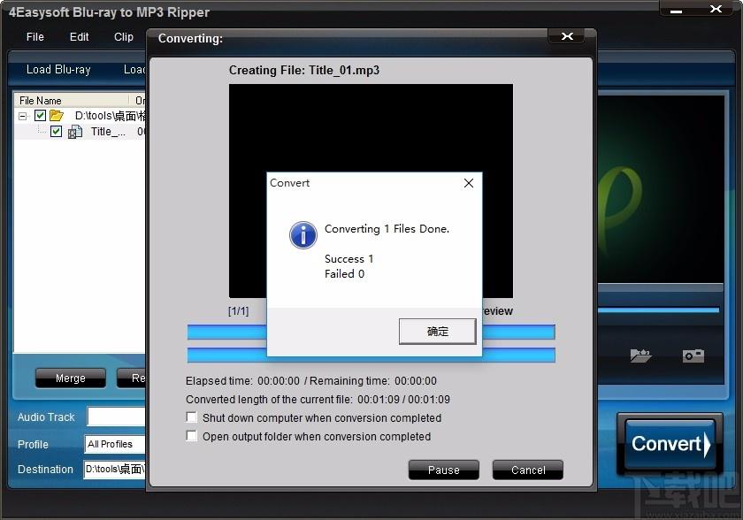 4Easysoft Blu-ray to MP3 Ripper,蓝光转MP3,音频转换