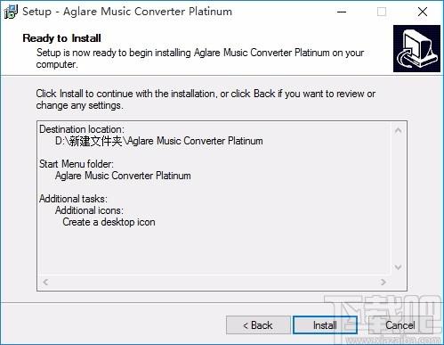 Aglare Music Converter Platinum下载,音乐格式转换器