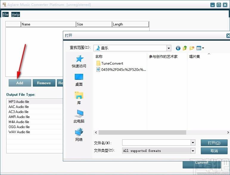 Aglare Music Converter Platinum下载,音乐格式转换器