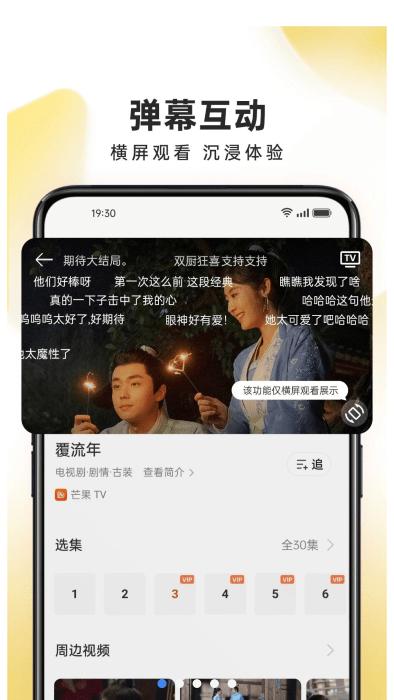 oppo视频播放器最新版本(videos)下载,oppo视频,短视频app