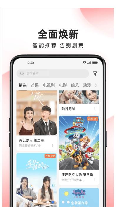 oppo视频播放器最新版本(videos)下载,oppo视频,短视频app