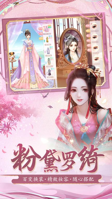 花之舞九游官方版下载,养成手游,九游手游,花之舞
