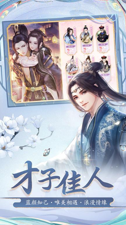 花之舞九游官方版下载,养成手游,九游手游,花之舞