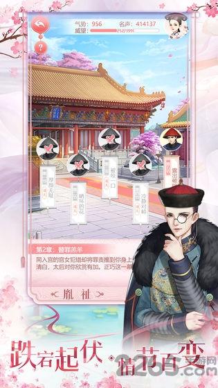 花之舞九游官方版下载,养成手游,九游手游,花之舞