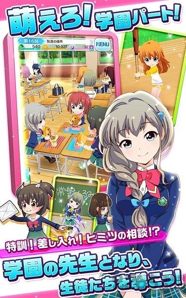 战斗女子高校国服下载,战斗女子高校,日系游戏,养成游戏