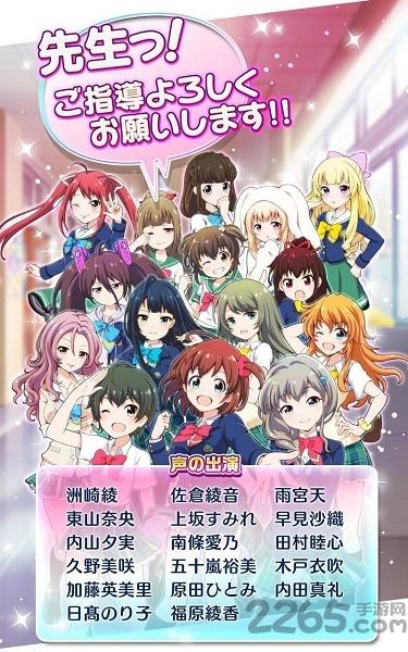 战斗女子高校国服下载,战斗女子高校,日系游戏,养成游戏