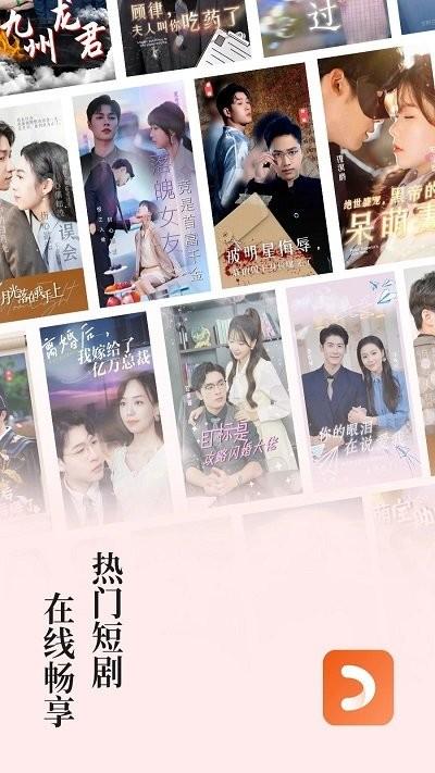 古言剧场短剧下载,古言剧场,短剧app