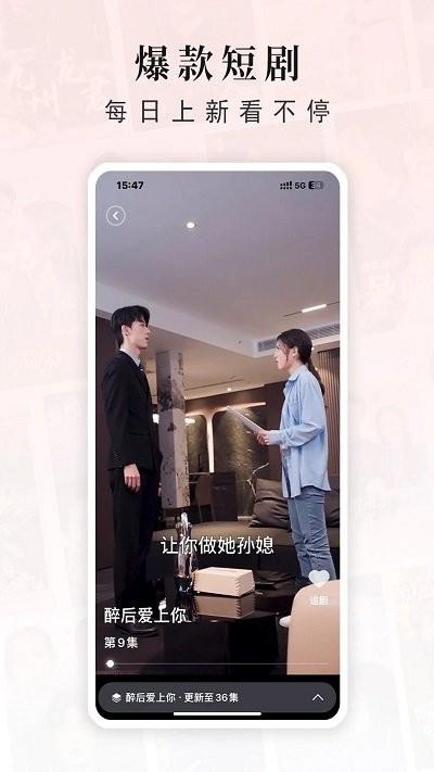古言剧场短剧下载,古言剧场,短剧app
