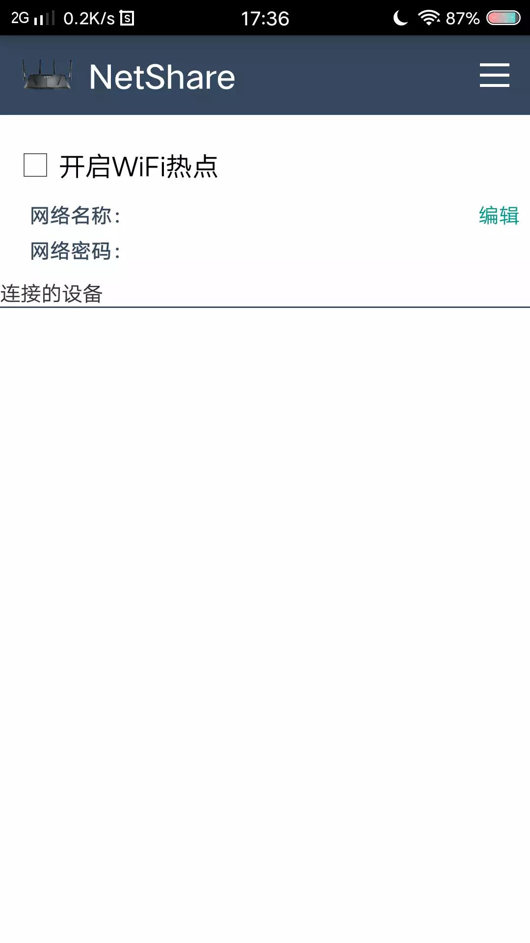 手机netshare软件下载,netshare,wifi热点app,wifi软件