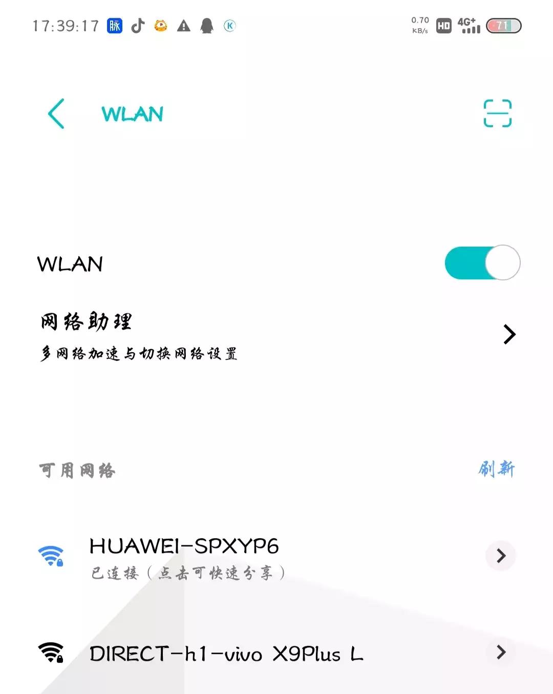 手机netshare软件下载,netshare,wifi热点app,wifi软件