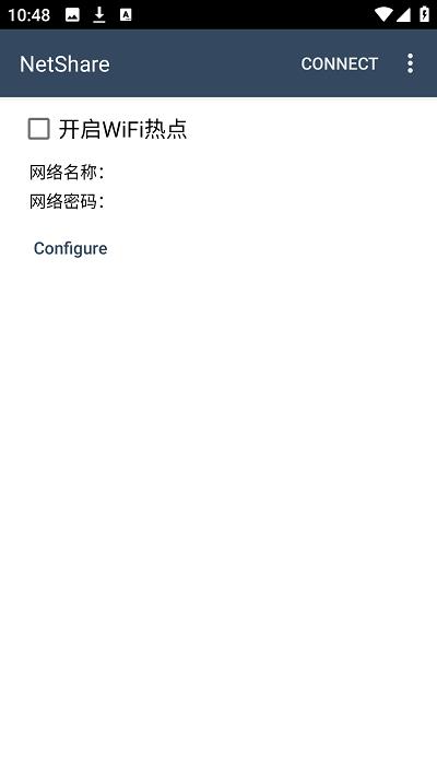 手机netshare软件下载,netshare,wifi热点app,wifi软件