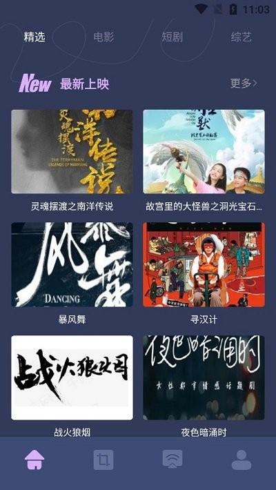 蝴蝶短剧之家app下载,蝴蝶短剧之家,短剧app,资讯app