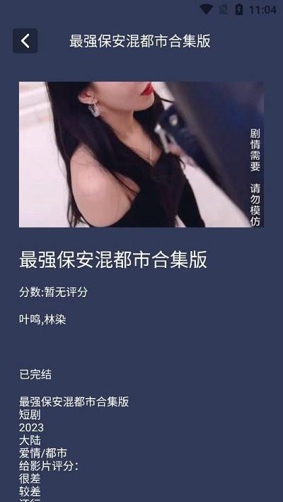 蝴蝶短剧之家app下载,蝴蝶短剧之家,短剧app,资讯app