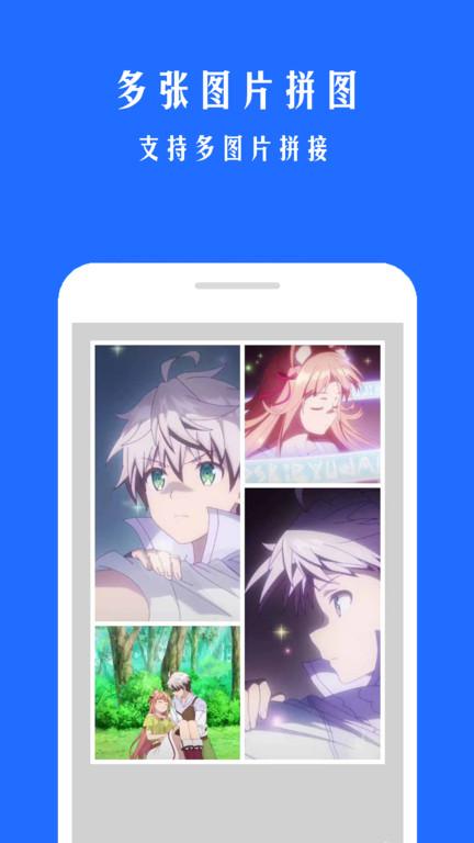 gif长图助手客户端(改名微商拼图)下载,gif长图助手,动图app,制作app