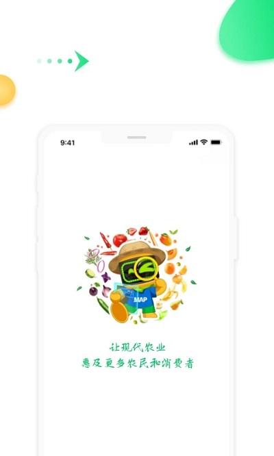 mapper助手官方版下载,mapper助手,管理app,办公app