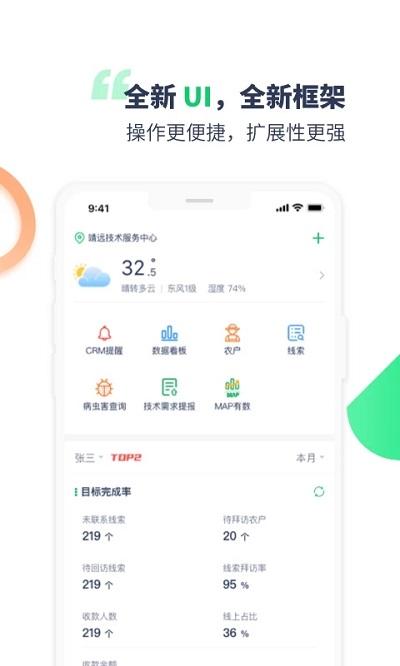 mapper助手官方版下载,mapper助手,管理app,办公app