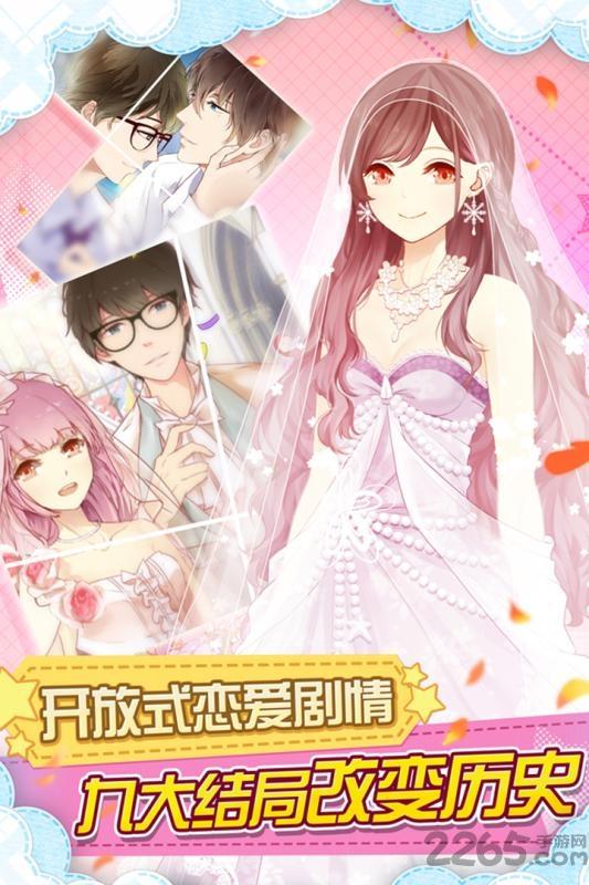 妖精的衣橱日服下载,妖精的衣橱,恋爱手游,养成手游,换装手游