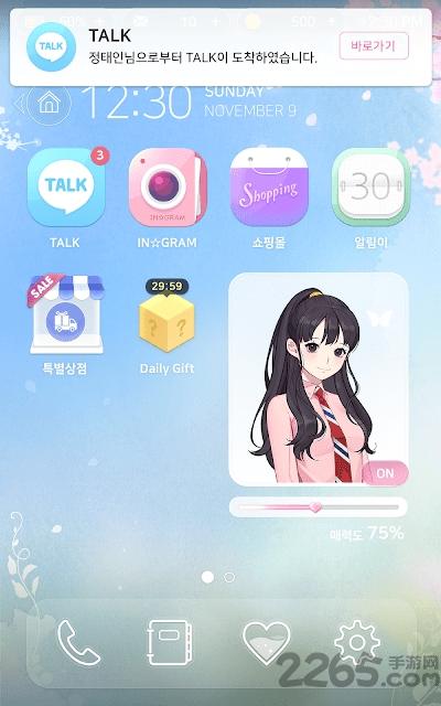 记忆操作talk汉化版下载,记忆操作talk,模拟手游,文字手游