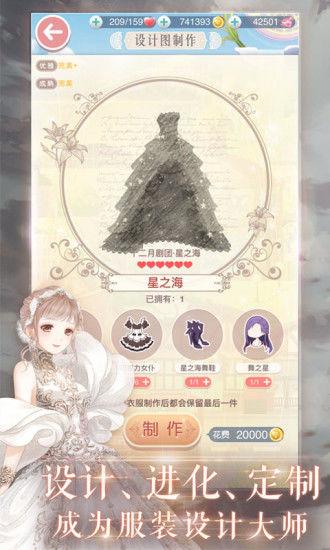 九游奇迹暖暖最新版本下载,奇迹暖暖,换装手游,九游手游
