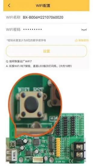 ledshow手机版下载,ledshow,工具app