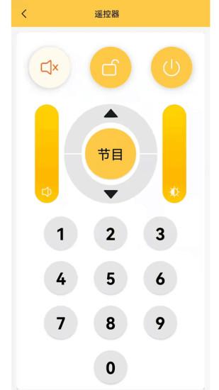 ledshow手机版下载,ledshow,工具app