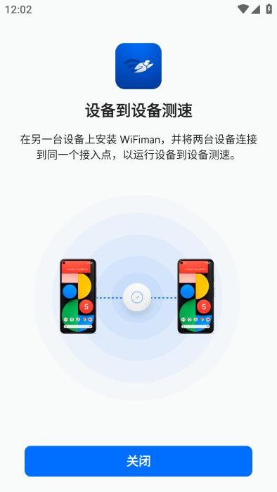 wifiman最新版下载,wifiman,wifiapp,网络app