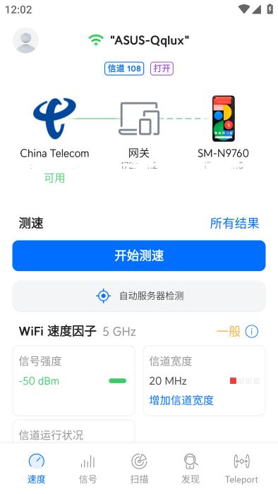 wifiman最新版下载,wifiman,wifiapp,网络app