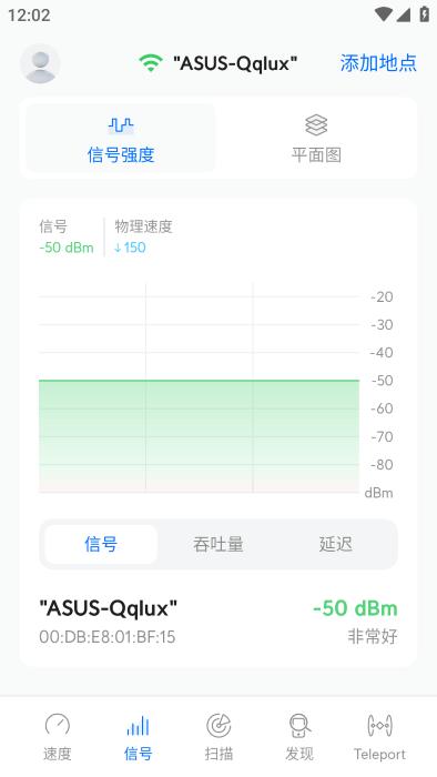 wifiman最新版下载,wifiman,wifiapp,网络app