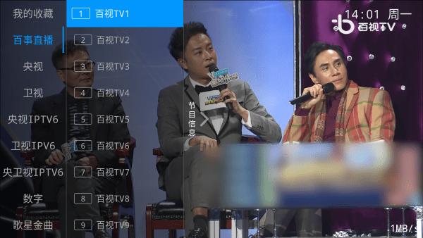 云顶电视直播tv软件下载,云顶电视直播,电视直播app