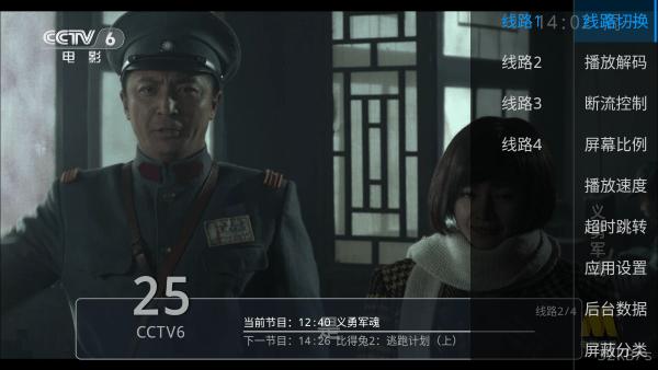 云顶电视直播tv软件下载,云顶电视直播,电视直播app