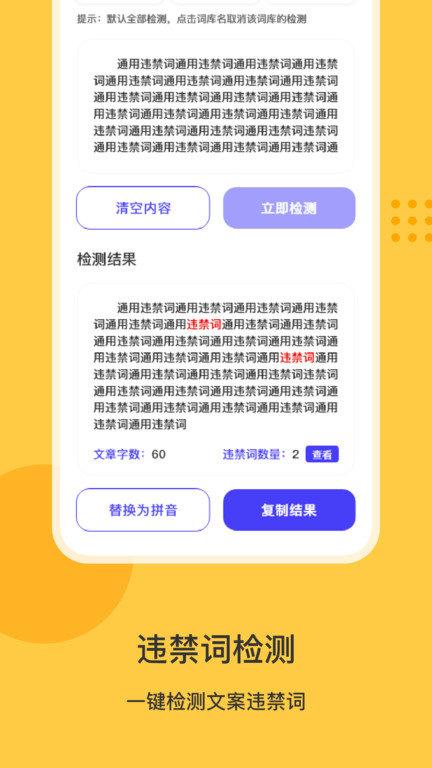 视频解析去水印软件免费版(改名去水印大师)下载,视频解析去水印,去水印app,工具app