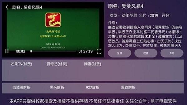 家家影院软件下载,家家影院,影视app