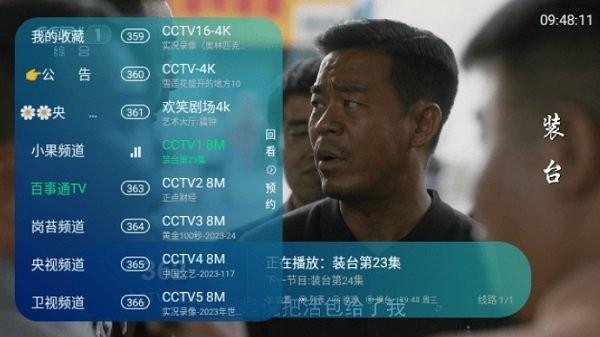 家家影院软件下载,家家影院,影视app