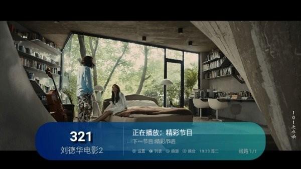 家家影院软件下载,家家影院,影视app