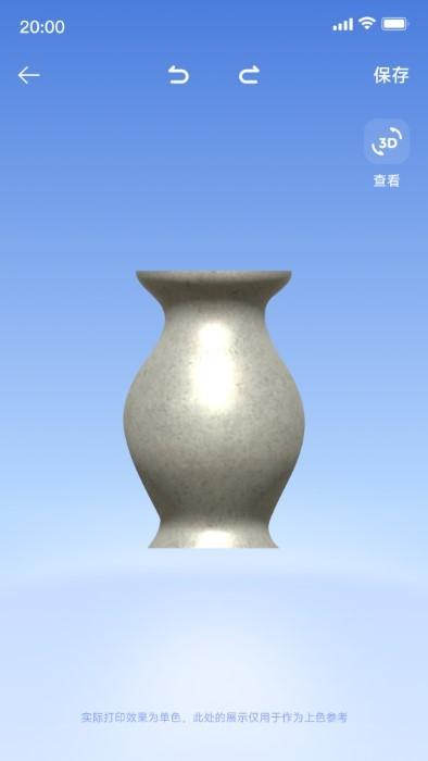 米家3d打印app下载,米家3d打印,打印app