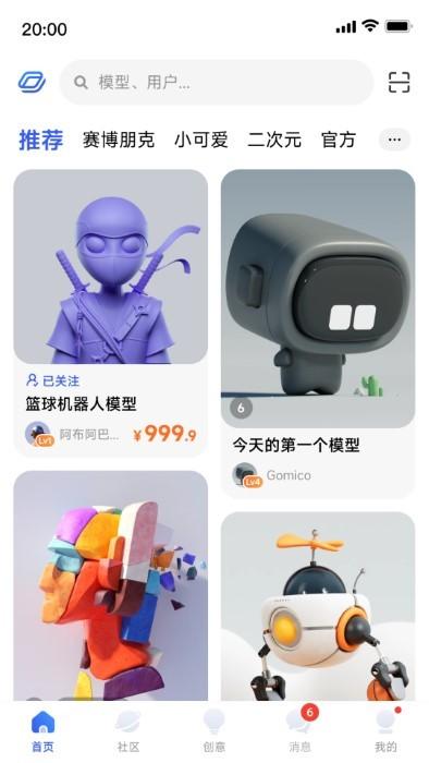 米家3d打印app下载,米家3d打印,打印app